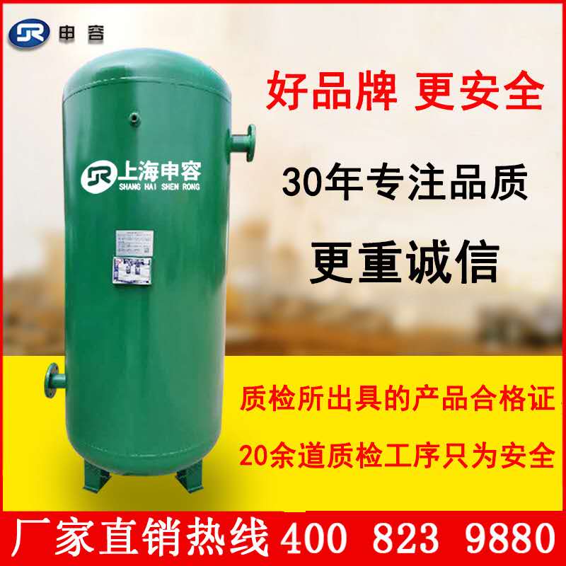 上海申容储气罐 上海申容储气罐