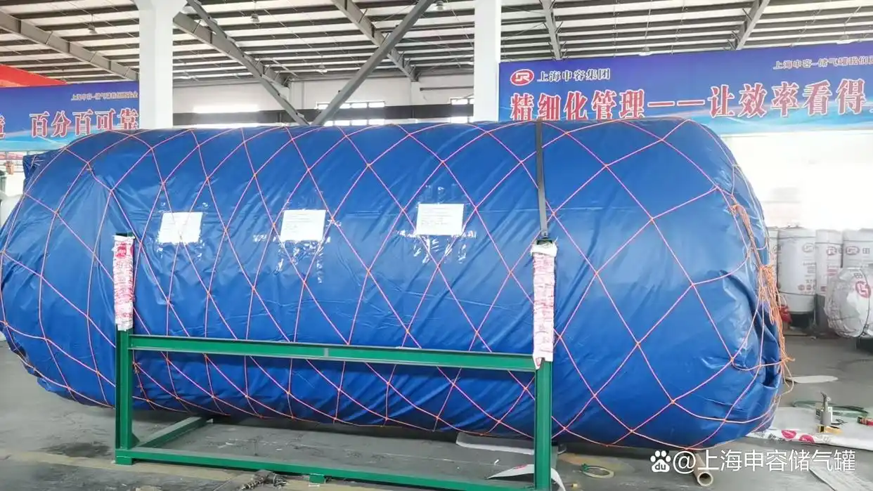 深耕海外市场|上海申容集团 25/13 型储气罐整装发运,出口厄瓜多尔 深耕海外市场|上海申容集团 25/13 型储气罐整装发运,出口厄瓜多尔